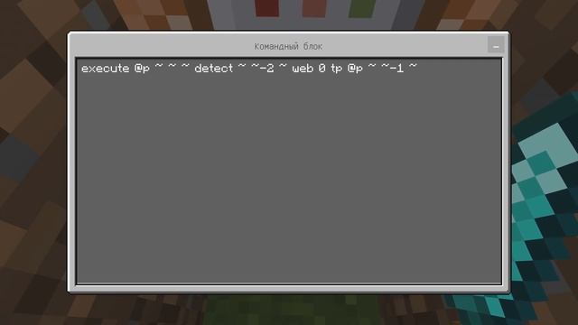 КАК СДЕЛАТЬ ЛОВУШКУ ЗЫБУЧИЕ ПЕСКИ В MINECRAFT PE БЕЗ МОДОВ? МАЙНКРАФТ BEDROCK EDITION (TUTORIAL) смотреть онлайн