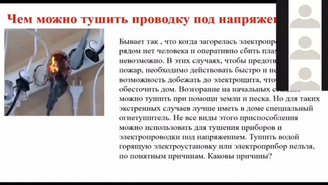 Урок "Степень электролитической диссоциации. Сильные и слабые электролиты.