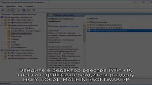 Как отключить обновление драйверов Windows 10
