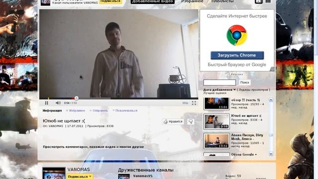 Почему антиабдулов плюет в монитор смотреть онлайн