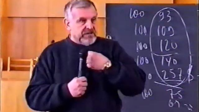 Экономика и глобализация лекция В. Г. Жданова