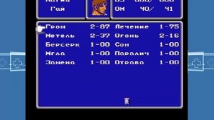 Кристальный жезл. #7 часть. Прохождение Final Fantasy II. Nes