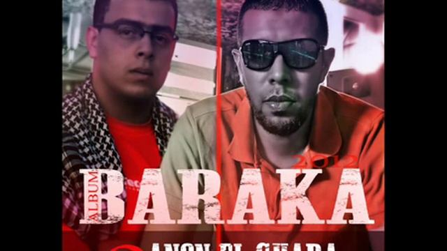 X-conseil 9Anon El Ghaba смотреть онлайн