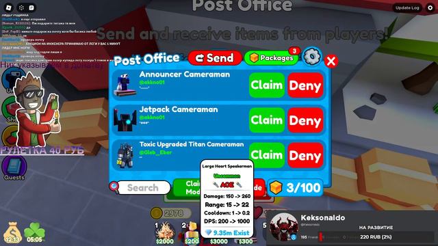 Toilet Tower Defense СТРИМ/ ЖДЁМ ОБНОВЛЕНИЕ / РУЛЕТКИ // ТРЕЙДЫ // ПРОХОДИМ КОШМАР!! смотреть онлайн