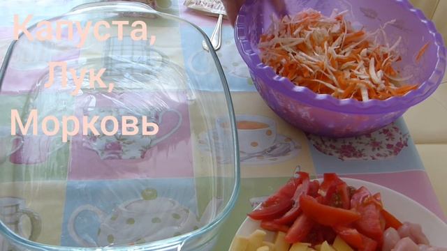 Быстрый и вкусный ужин! Курица с капустой и картошкой в духовке!