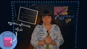 КАК ОТЛИЧИТЬ ПРОИЗВЕДЕНИЕ ИСКУССТВА ОТ КАРТИНЫ ДИЛЕТАНТА // УРОК 1 // ХУДОЖЕСТВЕННЫЙ ОБРАЗ