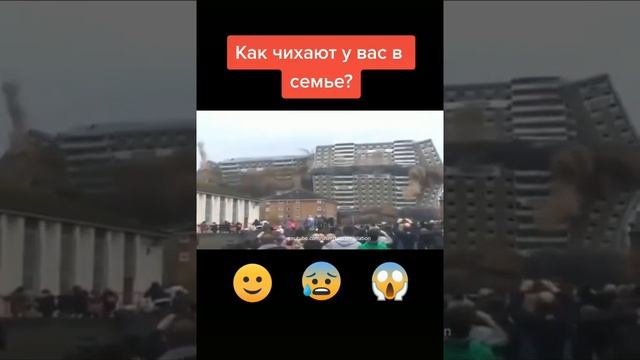 как чихают у вас в семье ???