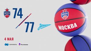 #Highlights: CSKA Junior - Zenit-M