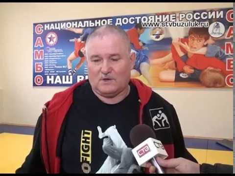 Ульянин Александр Николаевич самбо