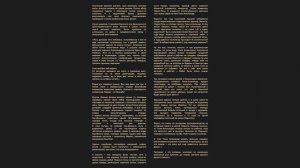 Джон Шемякин. Властно сжимая