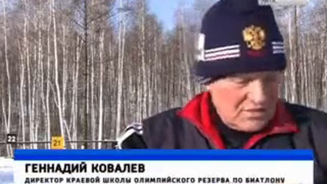 Высокогорье