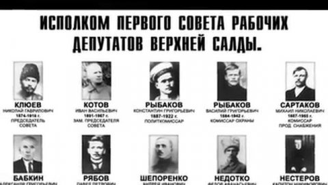 Верхняя Салда. Историческая справка