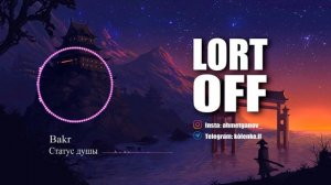 Bakr - Статус души 🖤🎧