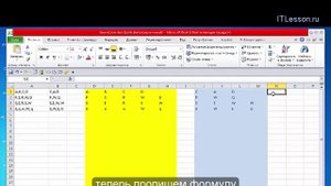 Excel: сравнить столбцы на совпадения. Сравнить содержимое ячеек на совпадение