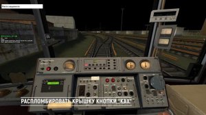 [Metrostroi Perzostroi Server] - Отключение поездных устройств АЛС-АРС на составе 81-717