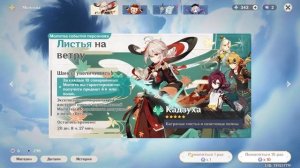 МОЯ ИСТОРИЯ КРУТОК КАДЗУХИ 2.8. КАДЗУХА ЖЕСТКО ЗАСКАМИЛ. КРУТКИ КАДЗУХИ 2.8