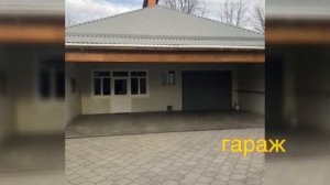 Продаётся дом в г Нальчик центр