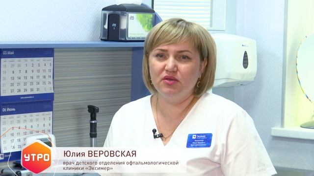 Ночные линзы для глаз — ортокератология | Клиника «Эксимер»