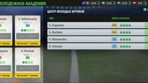 ПРОКАЧКА ИГРОКОВ ИЗ МОЛОДЕЖНОЙ АКАДЕМИИ. ЧАСТЬ 1. TOP ELEVEN PLUS СЕКРЕТЫ