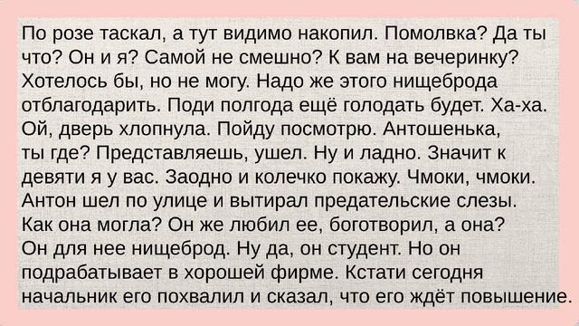 История Любви. Я ИЩУ КОЛЬЦО ДЛЯ ЛЮБИМОЙ ДЕВУШКИ, НО ДЕНЕГ НЕ ХВАТАЕТ. Жизненная история про любовь.