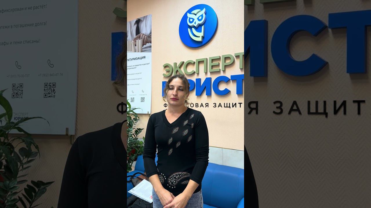 Отзыв о банкротстве физических лиц 11/01/24 смотреть онлайн