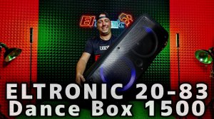 ELTRONIC 20-83 DANCE BOX 1500 Долгожданное поступление мощной колонки с аккумулятором и караоке !
