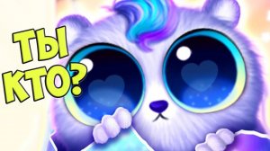 МИЛЫЕ ПУШИСТИКИ❤️Ухаживаю за малышами Новый питомец Smolsies