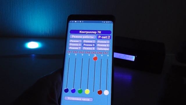 Освещение для аквариума: семиканальный контроллер для аквариума с управлением по Bluetooth (Блютуз) смотреть онлайн