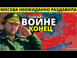 Новости Сегодня! Этого боялись все! Экстренные новости