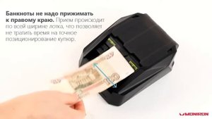 Обзор детектора банкнот MONIRON DEC POS