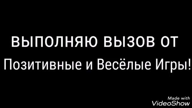 Вызов выполнять. Вызов выполнять