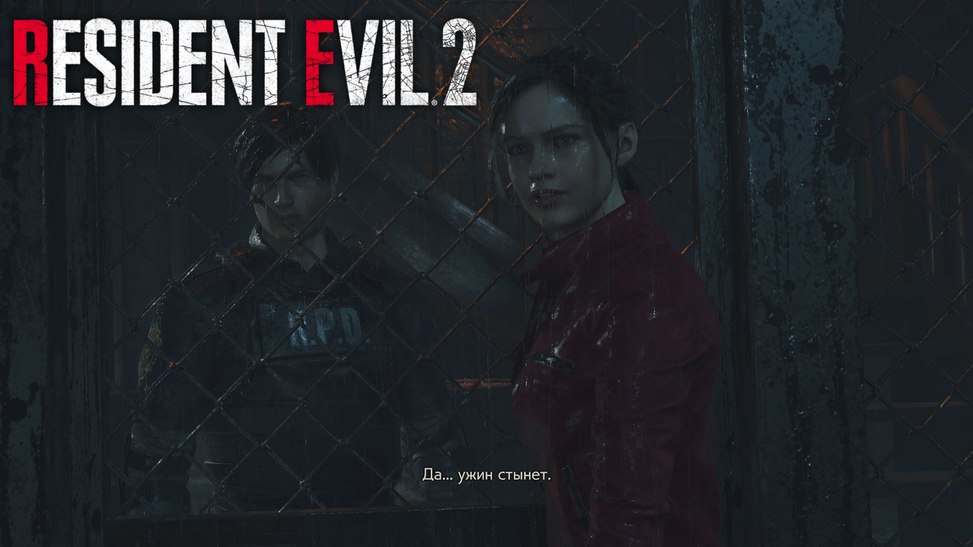 Resident Evil 2  ➪ # 1) Полицейский участок (Клэр)