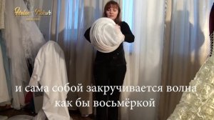 Как сложить кринолин (каркас, подъюбник с кольцами)_.mp4