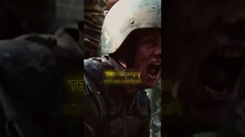 Вот какие пацаны в русской армии служат! #рекомендации #russia #shorts