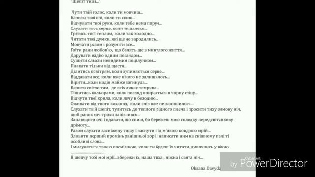 Шепіт тиші смотреть онлайн