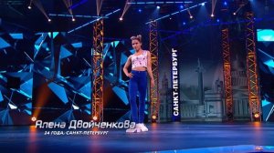Лучшее выступление на кастинге/Alena_Dvoichenkova