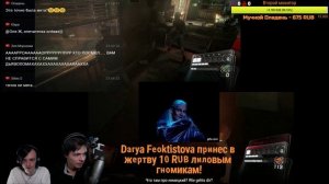 Resdent Evil 6. День 1. Ярослав Баярунас, Мята!