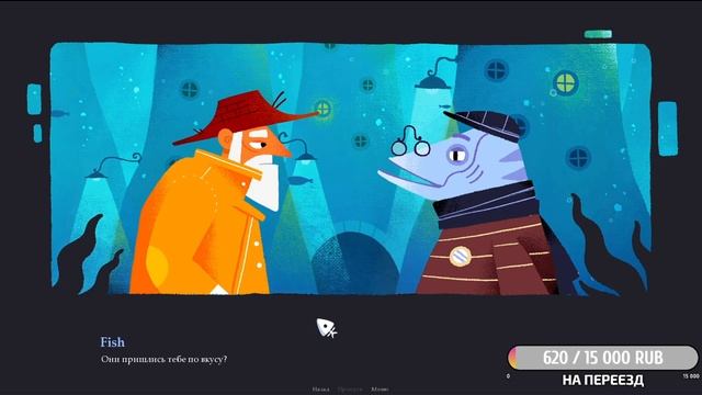 Прохождение Under What?. смотреть онлайн