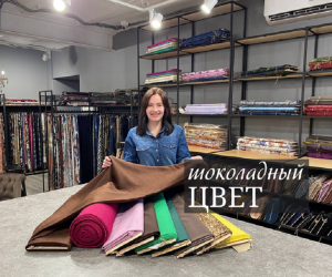 ⭐ЦВЕТ: ШОКОЛАДНЫЙ⭐