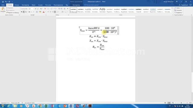Лабораторная Работа №1.3.3 Подготовка исходных данных для MatPower смотреть онлайн