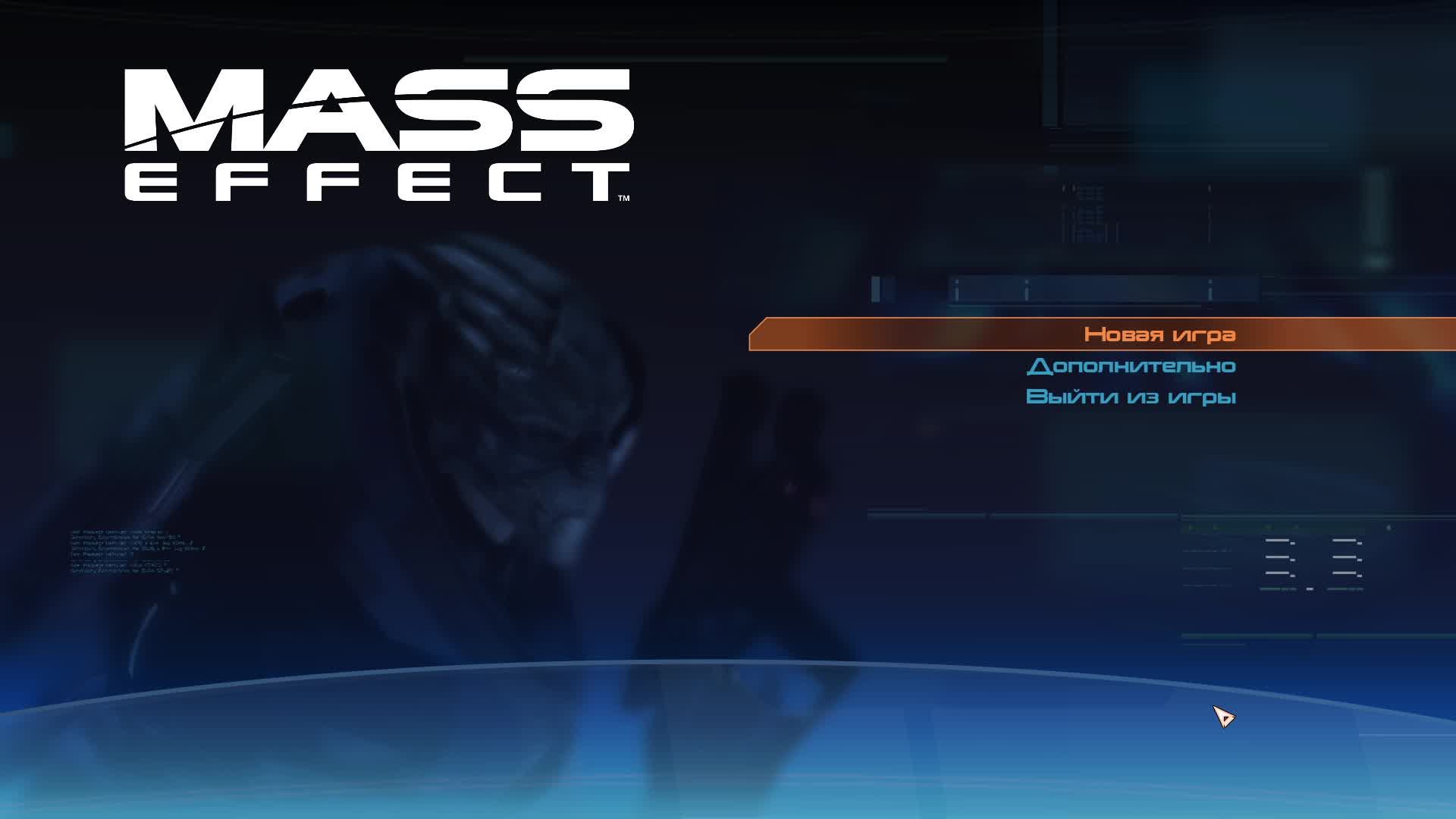 1 Проходим первую часть mass effect: legendary edition
