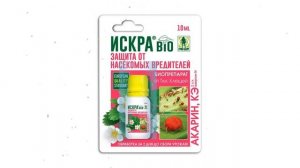 Биопрепарат от тли и клещей Искра Био (Грин Бэлт), 10мл. обзор 01-214