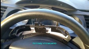 Снятие приборной панели Ситроен С5.