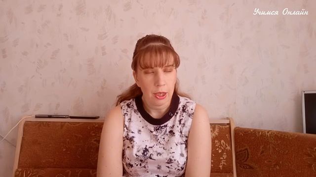 Урок № 10 Литературное чтение смотреть онлайн