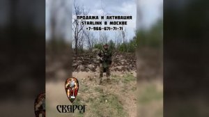 Купить Starlink в Москве в день заказа