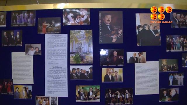 В музыкальной школе №2 открыли кабинет имени профессора Дюсена Касеинова смотреть онлайн