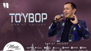 San'at Jalilov - To'ybop + doira (Samarqand to'y)