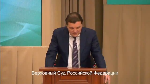 Судебная практика по уголовным делам об экологических преступлениях смотреть онлайн