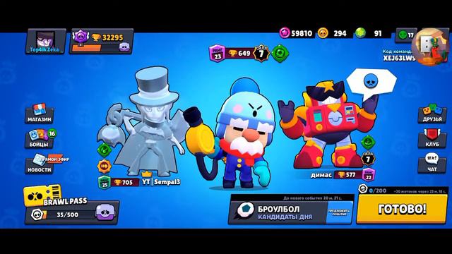 апаем 30 ранг на розе (стрим 9 часов) смотреть онлайн