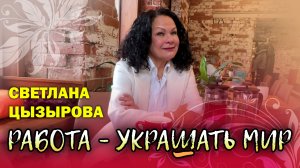 Как стать счастливой?!